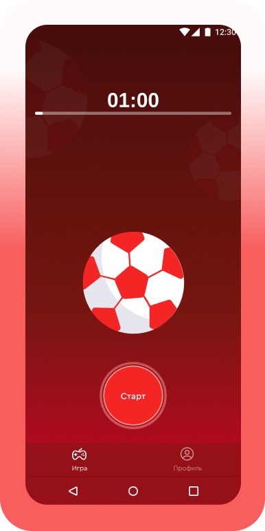 appmyil mobile