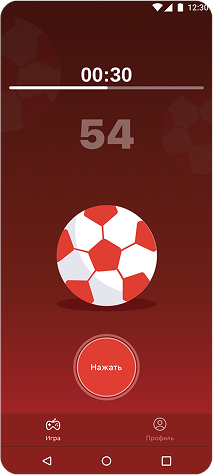 appmyil screenshot