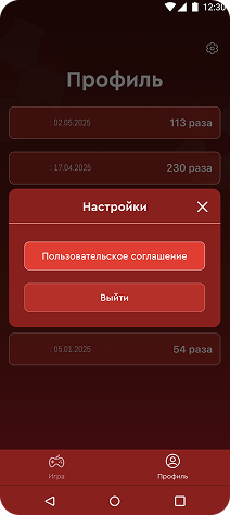 appmyil screenshot